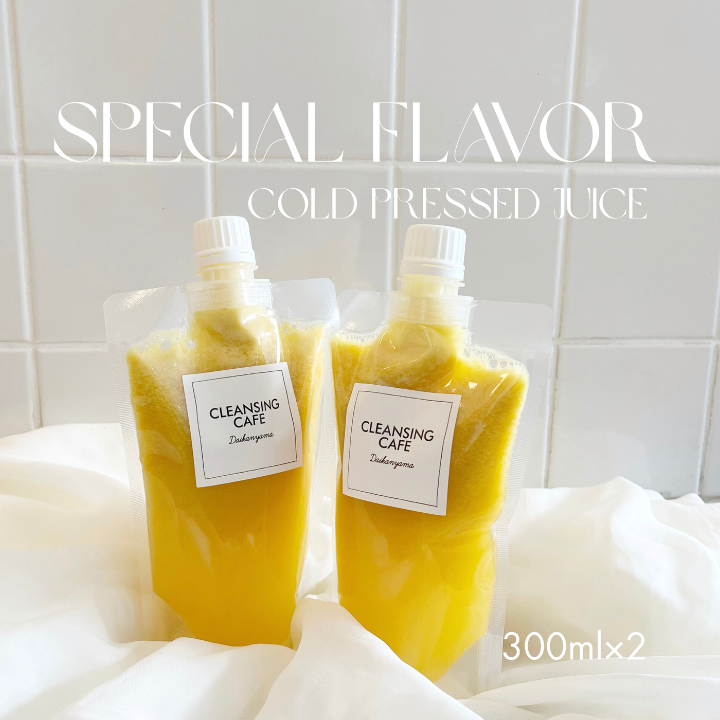 【無くなり次第終了!!】パッションフルーツジュース2本セット